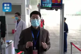 【#探访火眼实验室#】扫码取样、核酸提取视频封面