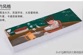 多功能笔盒图片