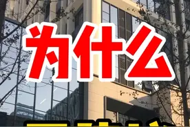 为什么不建议买9-13层视频封面