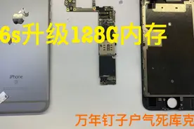 搭载A9的6s比苹果6的A8性能提高70%，所以现在很多人还在用它视频封面