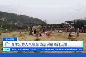 【提前一个半月订满！#有民宿五一期间客房已售罄#视频封面