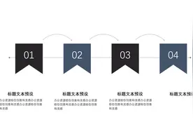 简洁大气微立体求职竞聘企业招聘述职报告PPT演示视频封面