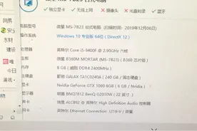 windows10 系统 键盘ESC 无法使用视频封面