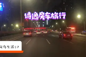 介绍外地车辆进入深圳限行时间#我是生活家##四海为家#视频封面