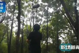 #职场新角色#【#85后田野录音师#，带你聆听自然的声音视频封面