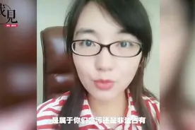 #中国人寿回应##中国人寿回应遭实名举报造假#视频封面