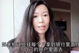 七七自费交医社保，每月800元，是交划算还是不交把钱存起来划算视频封面