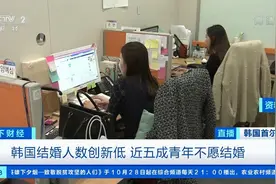 【#韩国或出现首次全年人口负增长#，视频封面