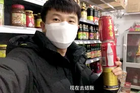 小伙今天去 封闭小区超市 买点超爱喝的碳水化合物饮料 没它不行视频封面