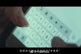 我叫李勇敢
