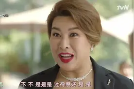 韩剧：势利大妈看到卖鱼大婶和富婆是朋友，立马转变了态度视频封面