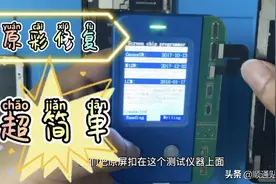 iPhone X 可自动夜览模式的原彩显示修复，没有你想的那么难哦！
