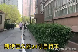 又去迪卡侬了，想要的自行车终于买到了啊视频封面