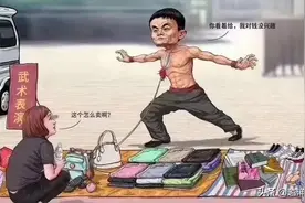 最近很火的一组漫画，看看这些商业大佬们怎么摆地摊？

图片
