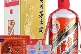贵州茅台酒53度图片