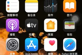 今日头条深色模式苹果手机终于可以用了视频封面