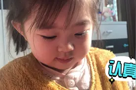 老婆帮我生了个小祖宗，吵着要跟爸爸玩过家家，她最后的游戏头疼视频封面