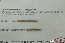 光波烧烤炉图片