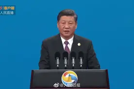 习近平：中国人历来讲求“一诺千金”视频封面