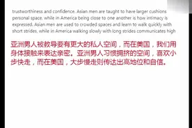 美国网友热议：美国女生为什么不喜欢中国男人？视频封面