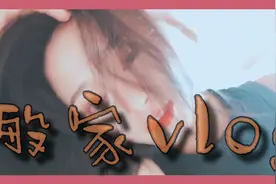 #不show不夏天视频封面