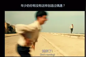 女主：用三个字形容我很漂亮