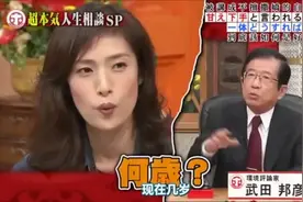 天海佑希45岁时综艺节目片段视频封面