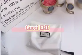 开箱——Gucci口红视频封面
