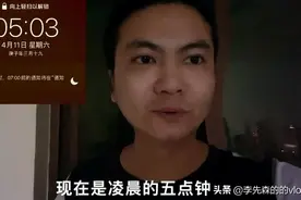 凌晨5点还没睡着，两天两夜没睡了，失眠到底要折磨我到什么时候