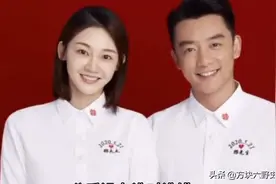 郑恺携手苗苗官宣“我们结婚了”，网友嫉妒羡慕恨视频封面