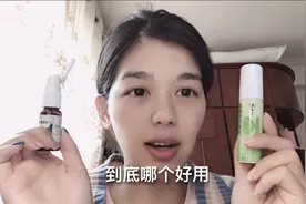不用不知道，口腔溃疡喷雾剂用起来如此酸爽？视频封面