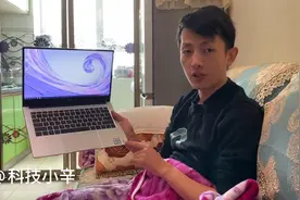 新买的电脑开机后应该做什么？视频封面