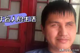 今天来介绍盲人按摩每月能赚多少钱，欢迎点赞评论视频封面