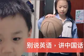 香港8岁小美女用英语跟弟弟吵架，妈妈：说的啥啊？讲中国话！视频封面