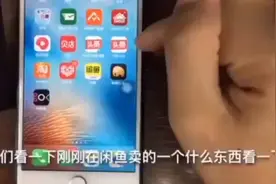闲鱼无货源一键代发，淘宝经验手把手教大家，满满干货视频封面