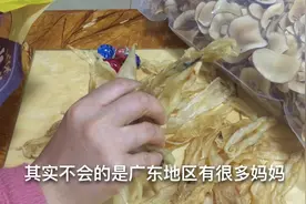 深圳妈妈去海产街买600元一斤的花胶50元一斤的海底椰，真划算视频封面