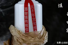 对酒当歌，人生几何？譬如朝露，去日苦多。何以解忧，唯有此酒。图片