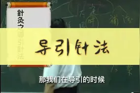 倪海厦字幕版：导引针法，如何把气导到你想要他去的地方视频封面