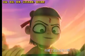 身上着火怎么办？太乙真人亲身示范，快来围观！视频封面