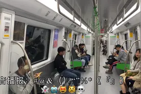 试乘厦门地铁2号线开通，第一天就人山人海，乘座一个站1分钟就到视频封面