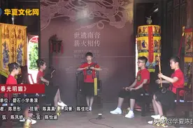 南音《春光明媚》演唱：陈思彤（南安市碧石小学表演）视频封面