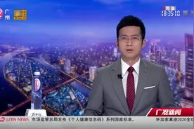 快来观看广州交通电台分享的视频视频封面