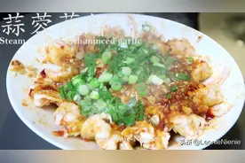 【蒜蓉蒸虾】年夜饭必备，超简单硬菜，又鲜又嫩的虾虾视频封面