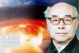 今年我们送别了20多位院士， 他们是国之重器、也是老师视频封面