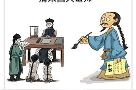 图说历史：清末广东四大讼师图片