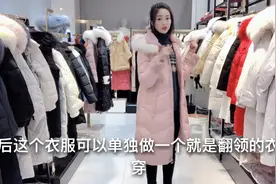独特可拆卸设计羽绒服，有帽子休闲款，没帽子风衣款，很洋气哟视频封面