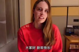 #福乐留深过大年# 【美国姑娘在深圳龙华过年 全球网友都在看视频封面