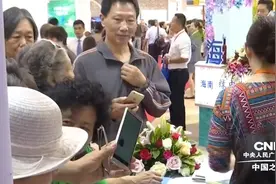 2018北京秋季房展会昨天开幕 北京和环京住宅项目难觅踪影视频封面