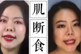 肌断食：7天不洗脸，不用乳液精华会怎样？没想到皮肤居然变好了视频封面