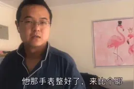 蒙古姑娘找了个汉族小伙，让你们看看，啥是男人，家庭地位不保啊视频封面